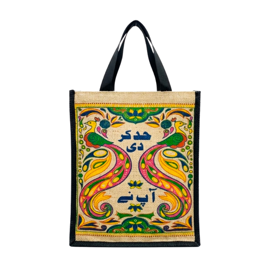 Large Truck Art Screen Print Jute Tote Bag - Peacock Design